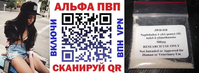 KRAKEN   Чаплыгин  Альфа ПВП СК КРИС  где можно купить  