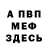 АМФЕТАМИН VHQ Serafim Krohalev
