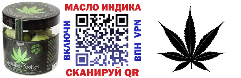 Cannafood марихуана  купить закладку  Чаплыгин 