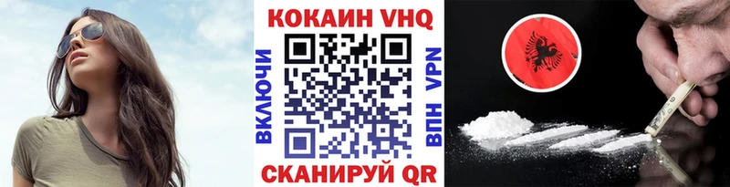 Кокаин Колумбийский  Чаплыгин 
