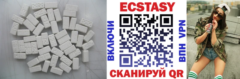 ЭКСТАЗИ 280мг  Чаплыгин 