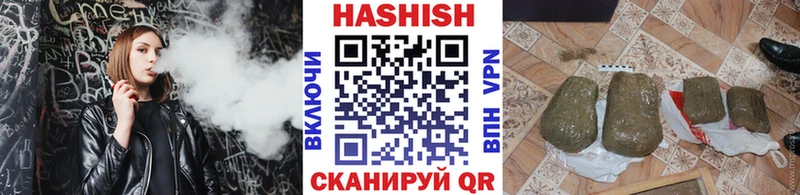 ГАШИШ индика сатива  наркошоп  Чаплыгин 