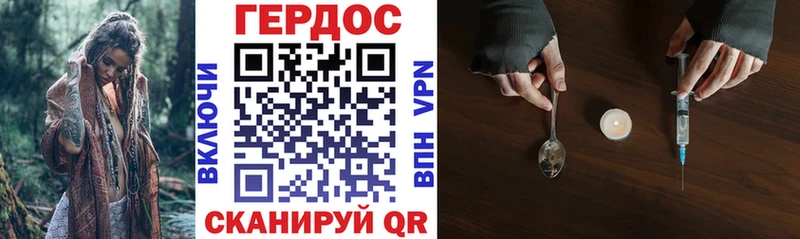 OMG маркетплейс  Чаплыгин  ГЕРОИН герыч 