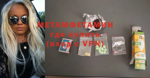 а пвп мука Армянск