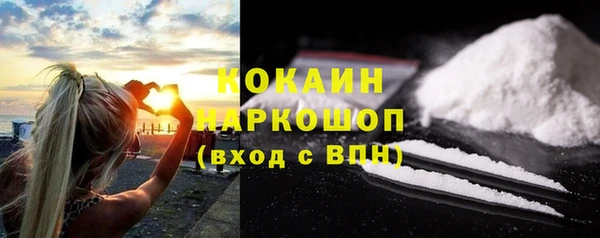 бошки Аркадак