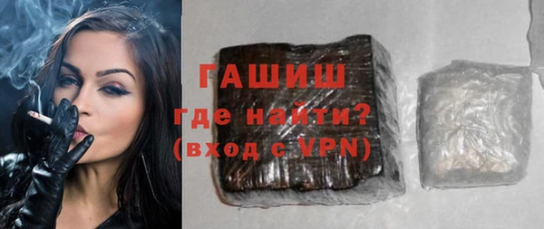 а пвп мука Армянск