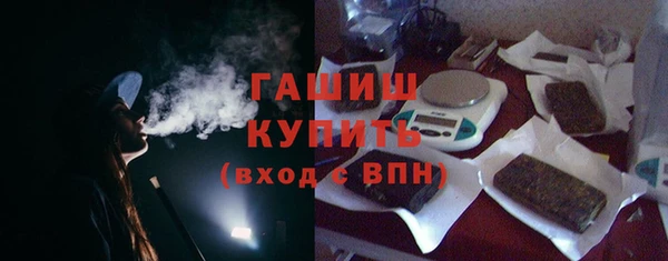 а пвп мука Армянск