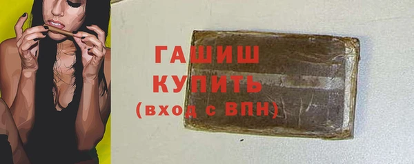 кокаин колумбия Арсеньев