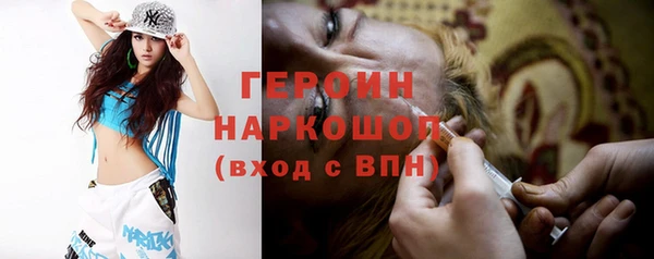 молекула духа Снежинск
