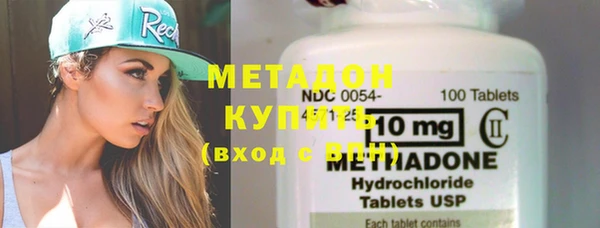 кокаин колумбия Арсеньев