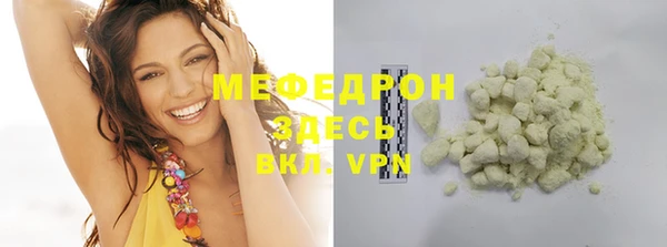 хмурый Слюдянка