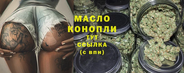 ALPHA-PVP Бородино