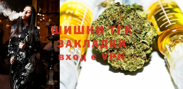 а пвп мука Армянск