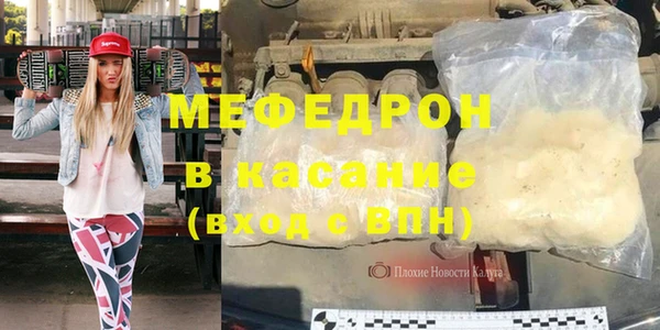 спиды Снежногорск