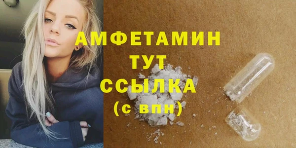 альфа пвп Бронницы