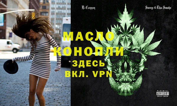 а пвп мука Армянск