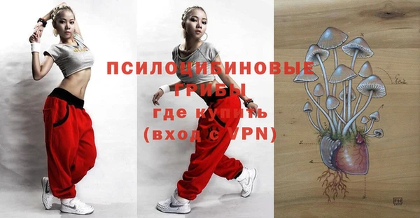 кокаин колумбия Арсеньев