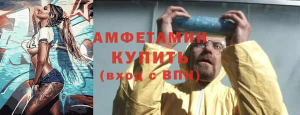 меф VHQ Бугульма
