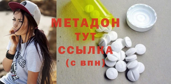 кокаин колумбия Арсеньев