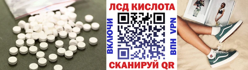 LSD-25 экстази кислота  Чаплыгин 
