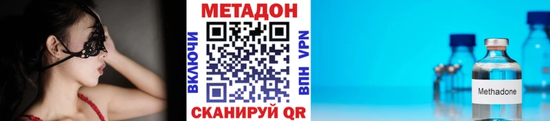 mega ONION купить наркотики цена Чаплыгин МЕТАДОН белоснежный
