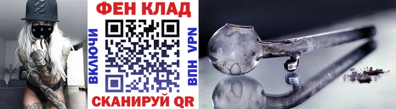 Первитин Methamphetamine  маркетплейс телеграм  Чаплыгин  наркотики 